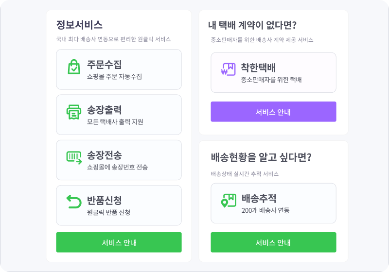 다양한 서비스를 이용해보세요